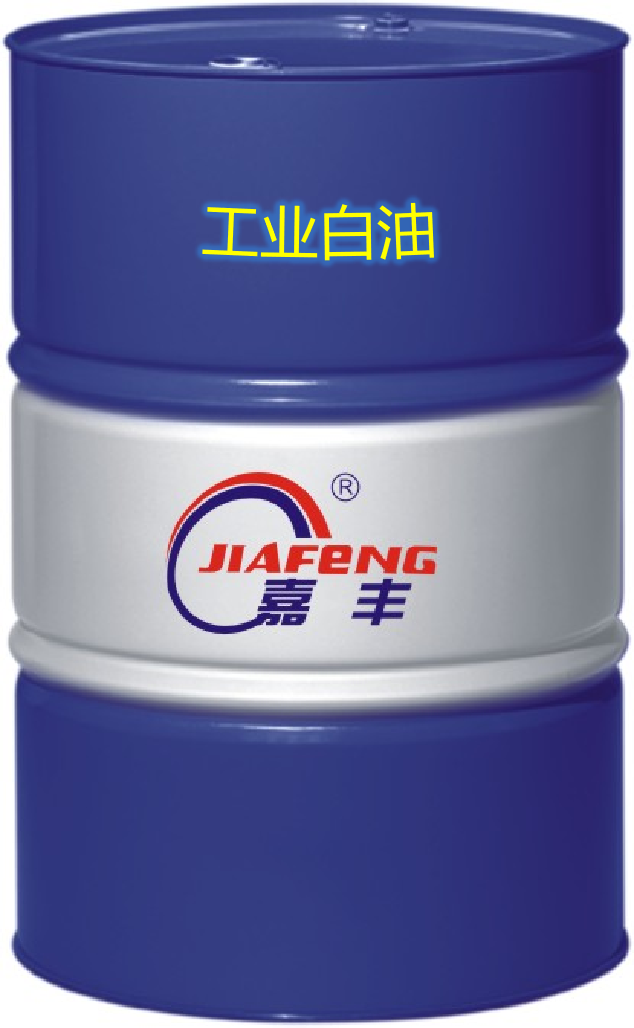 工业白矿油