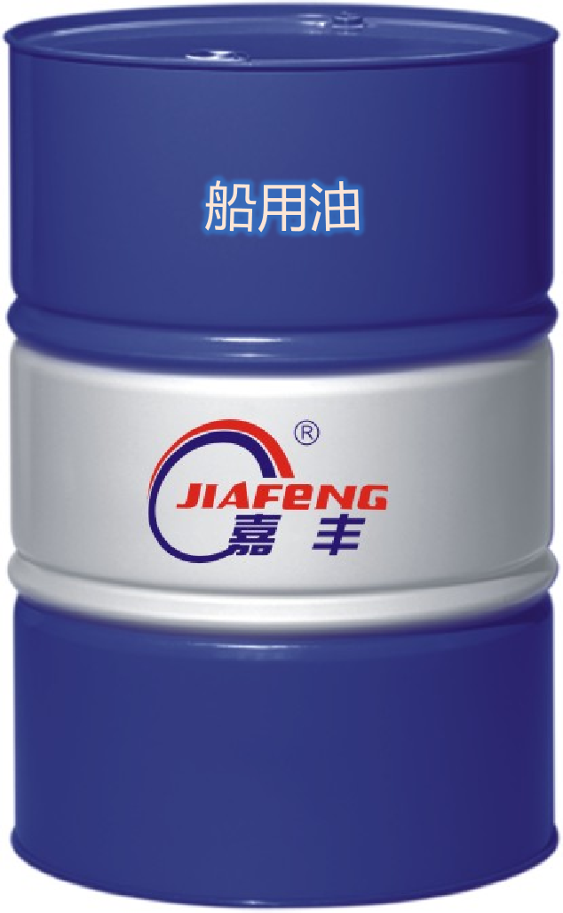 船用中速筒状活塞柴油机油SAE:40