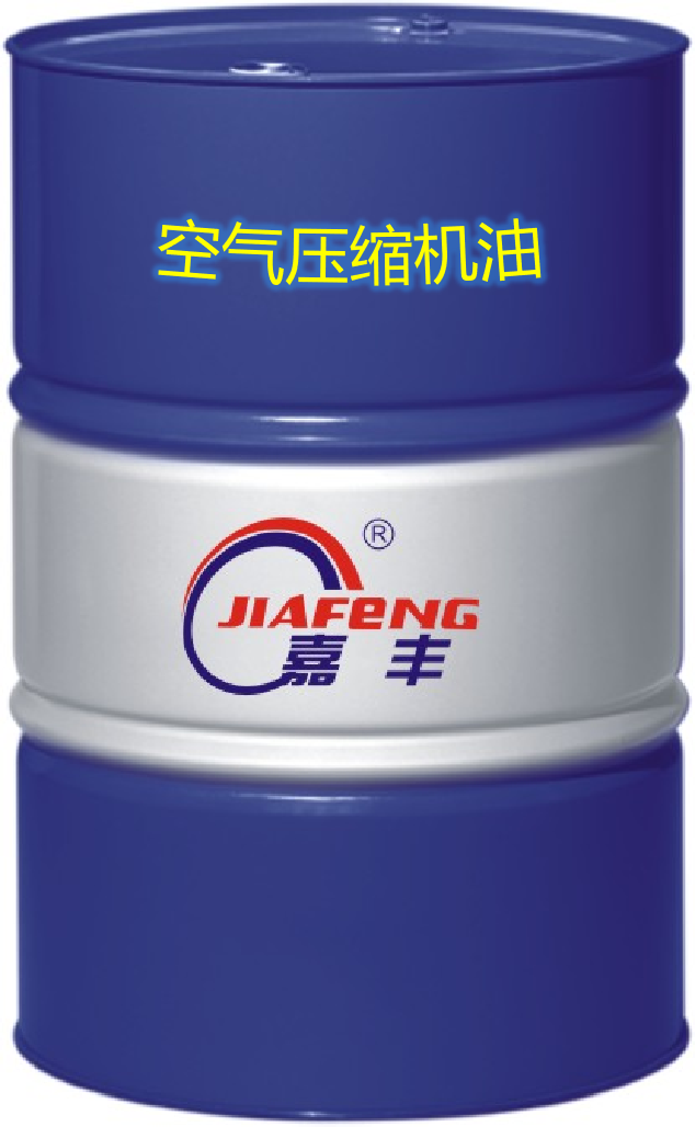 往复式空压机油