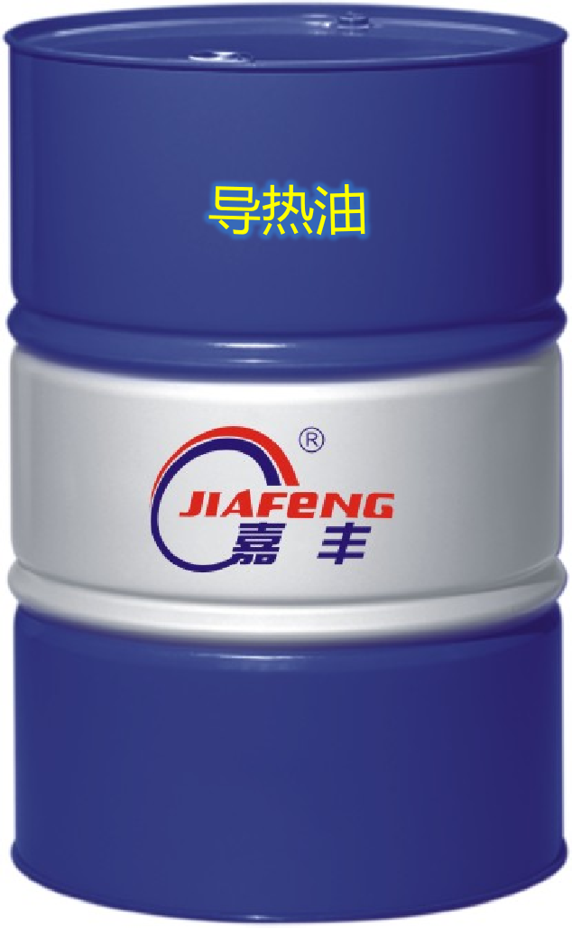 传热油HT280#