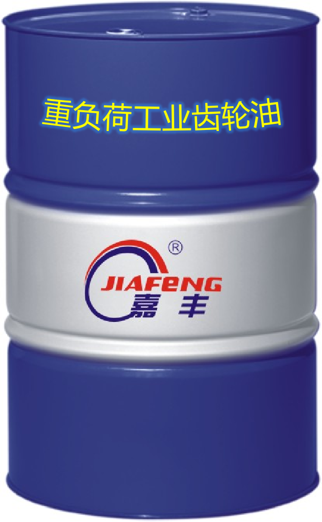 中负荷工业齿轮油L-CKC