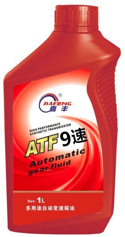嘉丰ATF9速高级自动排档油