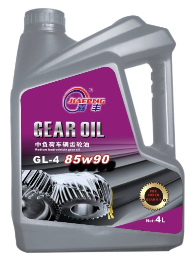 嘉丰GL-4 85W90